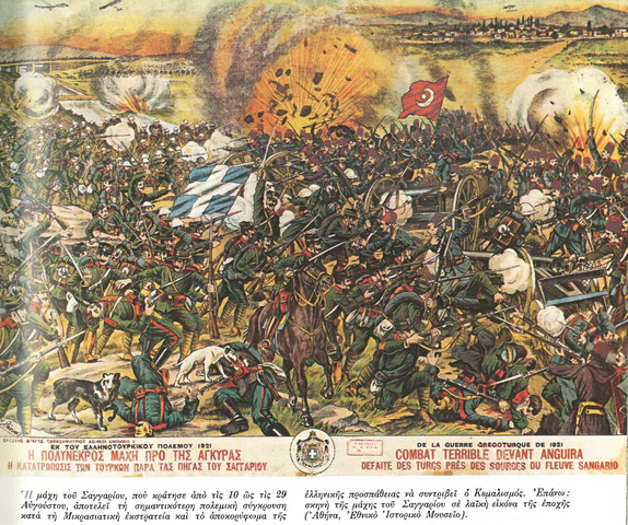 Σταματά η ελληνική προέλαση