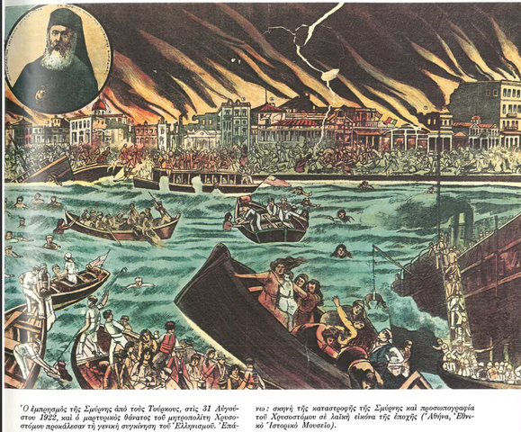 Καταστροφή της Σμύρνης