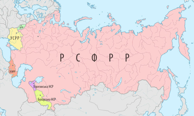 Включення УСРР до складу СРСР