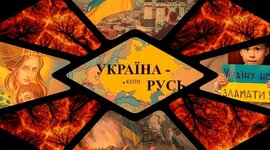 Timeline: Князі