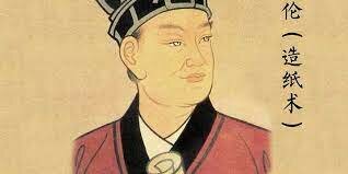 Invención del papel en China