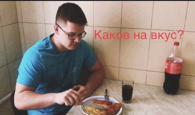 Presentation of new video on YouTube