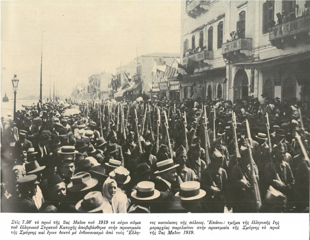 Ο Ελληνικός στρατός αποβιβάζεται στη Σμύρνη.