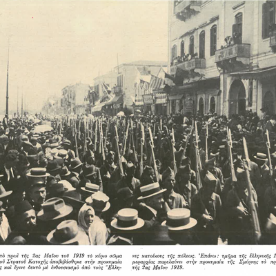 Timeline: Ιστορική χρονογραμμή: Ο Ελληνισμός της Μικράς Ασίας, του Πόντου και της Ανατολικής Θράκης - Η Μικρασιατική Εκστρατεία και η καταστροφή (1919-1922)