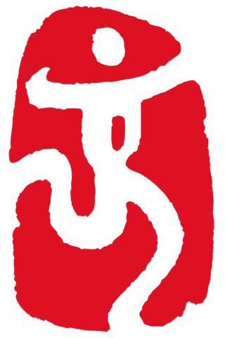 Juegos Olímpicos de Pekín 2008