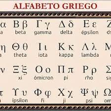 ALFABETO GRIEGO