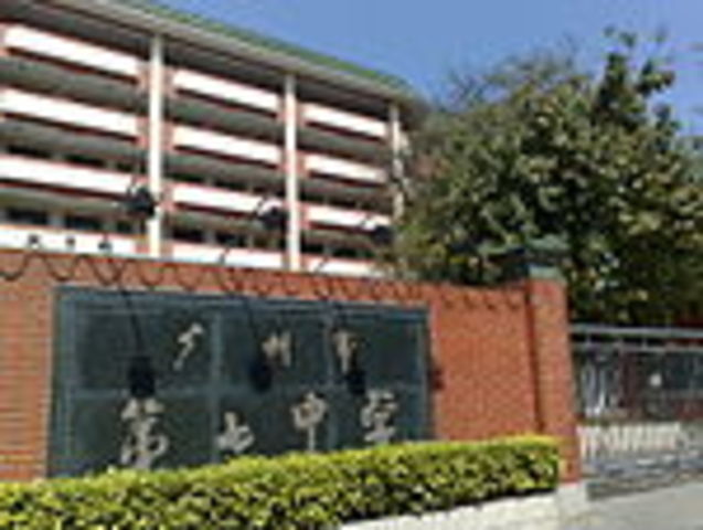 started my middle scool