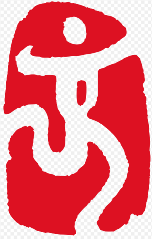 JUEGOS OLIMPICOS PEKIN