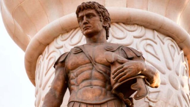 Primer gran imperio económico