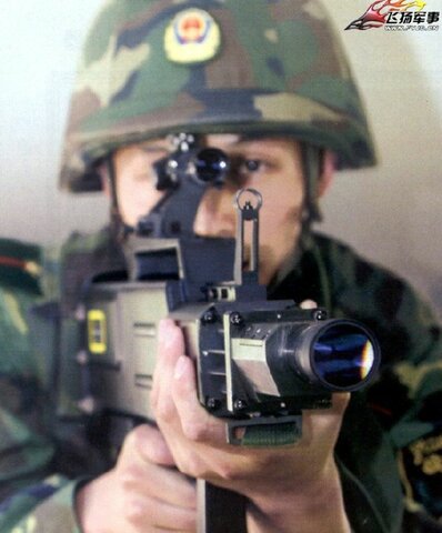 Protocolo sobre armas láser