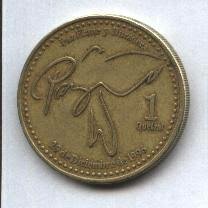 29 DE DICIEMBRE DE 1996 Firma de la Paz Firme y Duradera