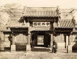 1300 A.C.  Descubrimiento de Marcas