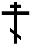 Eastern Orthodox church