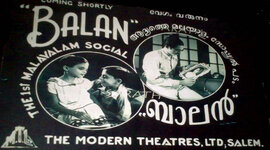 Timeline: National Award - Winning Malayalam Movies