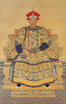 Dynastie des Qing