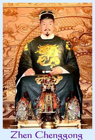 Pro-Ming Kingdom founded in the South China Seas by Kowinga, who refused to allow the Manchus in because he was a "Ming-loyalist"