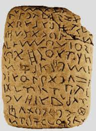 Inicios de la Publicidad en el mundo