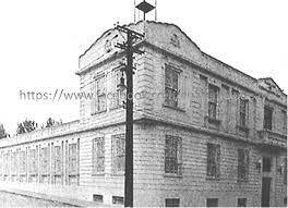 Primera Infant School