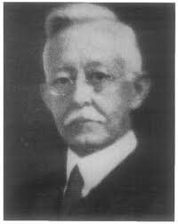 C. Edmund Kells 1865 -1928