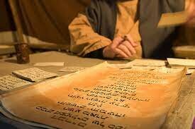 El libro de enseñanzas de los escribas