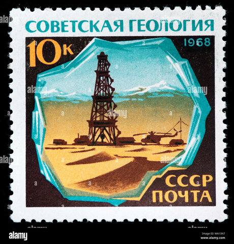 URSS - pétrole