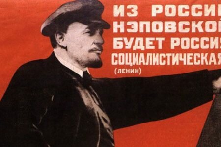 Nueva política económica