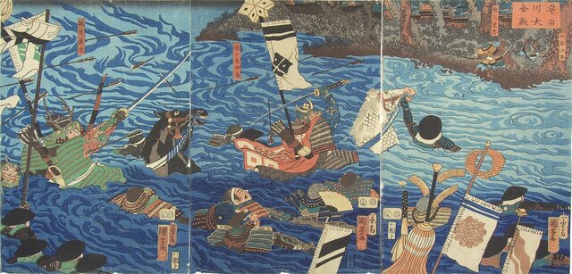 Eliminate Taira People