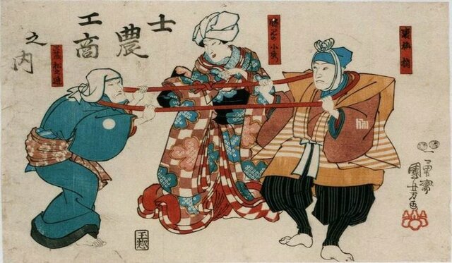 Intento expansionista