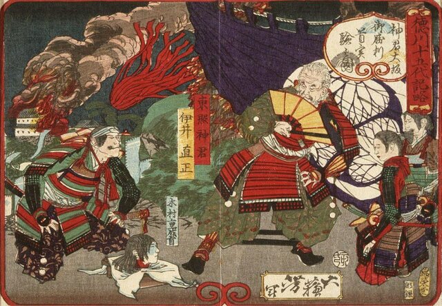 Tokugawa Leyasu appoints himself Shogun (1543-1616)