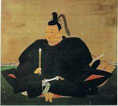 Minamoto the First Japanese Shogun