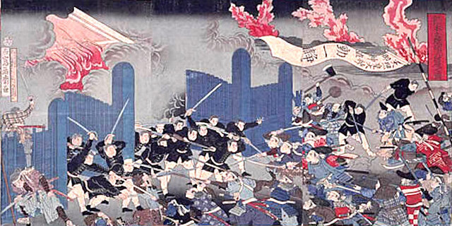 Menashi–Kunashir rebellion