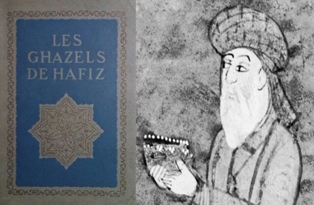 Derechos Humanos en el Islam.