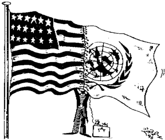 United States United Nations established