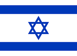 Proclamación del Estado de Israel