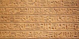 ¿Cuándo nació la tecnología?