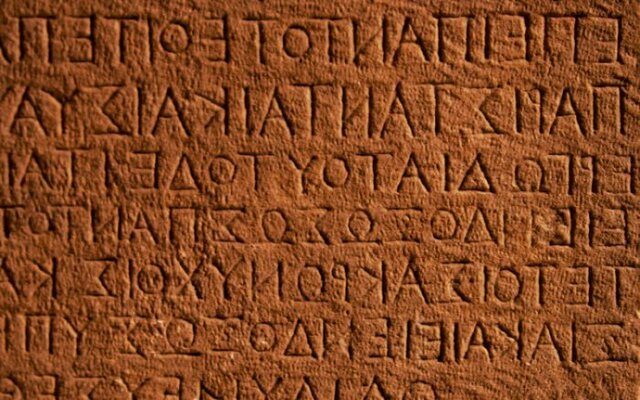 Lengua científica común