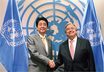 Japan Joins the United Nations