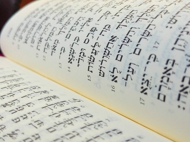 Psalm 95 Chant