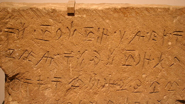 en el año 1800 A.C.