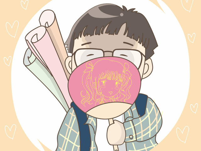 Aparición del término Otaku