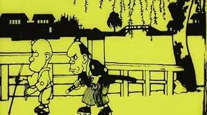 El primer cortometraje de anime.!