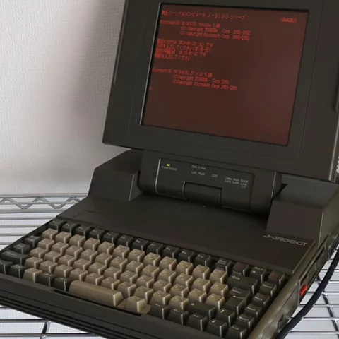 1988 Toshiba Laptop Computer