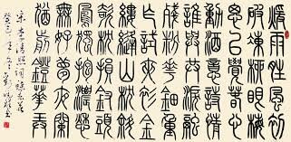 Development of Chinese Writing