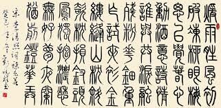 Development of Chinese writing