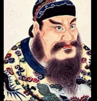 China has first emperor