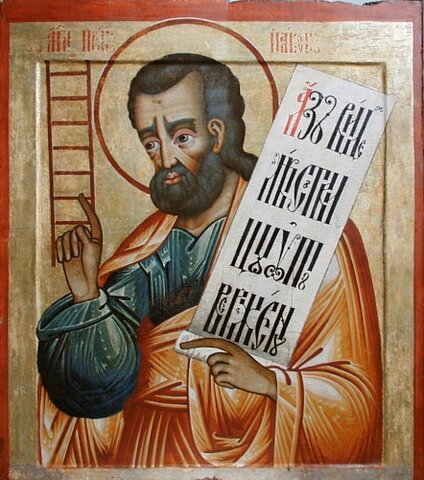 Israel: Nacimiento de Jacob