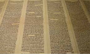 Cultura hebrea: Características