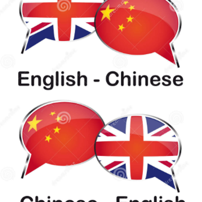 Timeline: Tradução Chinês-Inglês