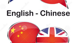 Timeline: Tradução Chinês-Inglês