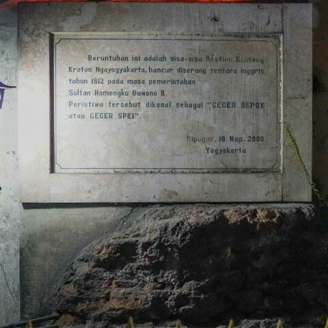 Adanya Peristiwa Geger Sepoy atau Geger Sepehi